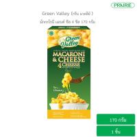 ราคา กรีนแวลเลย์ มักกะโรนี แอนด์ ชีส 4 ชีส 170 กรัม Green Valley Macaroni and Cheese with 4 types of cheese 170 g (22024698123)