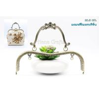 ราคา ปากกระเป๋าปิ๊กแป๊กM 20 5ซ ม งานเกรดA แถมฟรี แพทเทิร์น (18479627867)