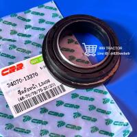 ราคา ซีลล้อหน้า ซีลกันน้ำมันล้อหน้า รถไถคูโบต้า Kubota รุ่น L3408 L3608 L4018 L4508 L4708 L5018 70 78 75มิล x 46มิล x 20 23มิล ยี่ห้อ CRR (21725036336)