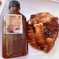 ราคา น้ำจิ้มหลายรสชาติ น้ำจิ้มคีโตสูตรคีโตbyอานัส น้ำจิ้มคีโต น้ำจิ้มคีโตฮาลาล น้ำจิ้มเพื่อสุขภาพ น้ำจิ้ม น้ำยำ ซอส คีโตฮาลาล ซอสฮาลาล (15847850293)