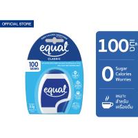 ราคา Equal Classic อิควล คลาสสิค ผลิตภัณฑ์ให้ความหวานแทนน้ำตาล ขนาด 100 เม็ด 0 แคลอรี (21930191040)