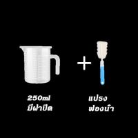ราคา ถ้วยตวง เหยือกตวงพลาสติก ถ้วยตวงพลาสติกใส free gift พร้อมฝาปิด ขนาด 1000ml 2000ml 3500ml 5000 ml (21572288444)