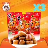 ราคา Hot x3ซอง เกาลัด อบ เกาลัด 100 เนื้อเกาลัดอบ 100 กรัม เกาลัด แกะเปลือก อาหาร ขนม ถั่ว และ ธัญพืช (21049038562)