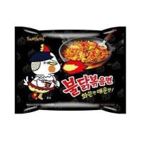 ราคา samyang 불닭볶음면 มาม่าเกาหลี ซัมยัง มาม่าไก่เผ็ด รสชีส คาโบนาร่า โรเซ่ นางาซากิจัมปง 1pcs1ซอง hot chicken carbonara k rose (19615707850)