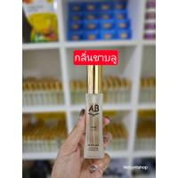 ราคา น้ำหอมAB รวมกลิ่นผู้ชาย (21708338592)