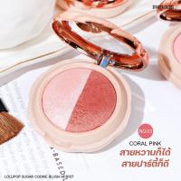 ราคา HF8107 ซีเวนน่า คัลเลอร์ส ลอลลี่ป๊อป ซูการ์ คุกกี้ บลัช ปัดแก้ม Sivanna Colors Lollipop Sugar Cookie Blush (16947471577)