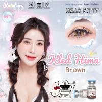ราคา คอนgเทคเลนส์ลาย KLED HIMA และ KLED NAMKHENG ค่าสายตาสั้น 0 50 ถึง 10 00 Rainbow Contact Lens Hello kitty ลิขสิทธิ์ Sanrio แท้ ค่าอมน้ำ 65 (21470860232)