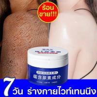 ราคา มอยส์เจอร์ครีมครีมบำรุงผิวหน้าให้ความชุ่มชื้น วาสลีนโลชั่น มอยส์เจอร์ ครีม โลชั่นบำรุงผิว ครีมทาหน้า ครีมทามือนุ่มๆ ครีมบำรุงผิว บำรุงผิวให้นุ่มชุ่มชื้น เช่นผิวแตกระแหง แห้งหร้าน ผิวลอก ผิวเหลือง สามา