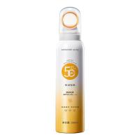 ราคา สเปรย์กันแดด 150ml ครีมกันแดด SPF50 สเปรย์กันแดดรูรับแสงเล็ก สเปรย์กันแดดพลังสูง สเปรย์กันแดดให้ความชุ่มชื้น (21948279685)