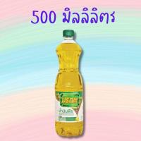 ราคา พร้อมส่งทุกวัน มรกต น้ำมันปาล์ม 500 มล น้ำมันทำอาหาร (21987979054)