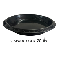 ราคา เข่งพลาสติก แบบหนา ขนาดใหญ่ ทนทาน เข่งปลูกต้นไม้ เข่งผลไม้ เข่ง เข่งกลม ตะกร้า ตะกร้ากลม ตะกร้าพลาสติก ตระกร้า ผลไม้ พลาสติก (21840384937)