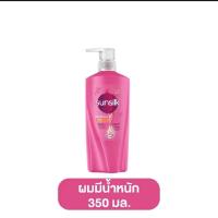 ราคา แชมพูซัลซิล แชมพูสระผมซันซิลขวดปั๊ม ขนาด350มล Sunsilk หัวปั๊ม ขวดใหญ่ (22022496370)