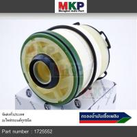 ราคา FORD กรองโซล่า Mazda BT50 PRO Ford Ranger T6 Everest เครื่องยนต์ 2 2 3 2 รหัส AB399176AC (21939420840)