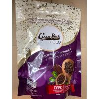 ราคา Cacao rich โกโก้ริช chocolate chip ช็อกโกแลต ชิดคอมพาวต์ (20623944628)