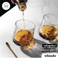 ราคา แก้วเหล้า เกรด A แก้วเหล้าสวยๆ แก้วเหล้าลูกข่าง แก้ววิสกี้ แก้วหรู แก้วบรั่นดี แก้วค็อกเทล แก้วคริสตัล W001 (22092888021)