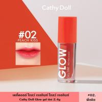 ราคา Cathy Doll เคที่ดอลล์ โกลว์ เจลทินท์ ลิปทินท์ 2 4กรัม มี 8 สี เนื้อเจล ลิปทาปาก ลิปสติก เนื้อฉ่ำ Glow Gel Tint (16925552956)