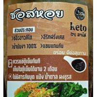 ราคา น้ำจิ้มหลายรสชาติ น้ำจิ้มคีโตสูตรคีโตbyอานัส น้ำจิ้มคีโต น้ำจิ้มคีโตฮาลาล น้ำจิ้มเพื่อสุขภาพ น้ำจิ้ม น้ำยำ ซอส คีโตฮาลาล ซอสฮาลาล (13182889666)