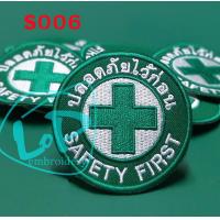 ราคา อาร์ม อาร์มปัก SAFETY FIRST ปลอดภัยไว้ก่อน แบบเย็บติด รีดติด ติดตีนตุ๊กแก (21964358769)
