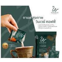 ราคา Winway Coffee กาแฟเพื่อสุขภาพ สำหรับคนรักกาแฟ แบ่งขาย 10 ซอง (21968312870)