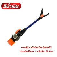 ราคา ที่วางคันเบ็ด ขาตั้งคันเบ็ด ยืดหดได้ถึง2 1 เมตรขาตั้งคันเบ็ดปักดินได้ อุปกรณ์ขาตั้งสแตนเลสสําหรับวางคันเบ็ด (19988566743)