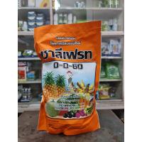 ราคา 0 0 60 ชาลีเฟรท โพแทสเซียมคลอไรด์ 1 kg (9928969159)