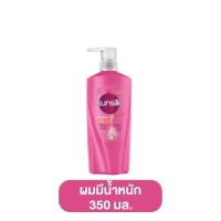 ราคา Sunsilk แชมพูซัลซิล ขนาด 350 ml (21924356997)
