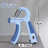 ราคา เครื่องบริหารมือ ที่บริหารมือข้อมือ บริหารนิ้วมือ แฮนด์กริ๊ป Hand Exerciser อุปกรณ์บริหารมือ ปรับได้ 5 60KG Hand Grip (21542501170)