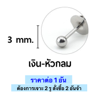 ราคา ชุดเจาะหูปลอดเชื้อ พร้อมต่างหูสีมงคล เจาะหูเอง ที่เจาะหูแบบใช้แล้วทิ้ง เครื่องเจาะหูพร้อมต่างหู ส่งจากไทย (21584725416)