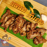 ราคา แหนมสันคอ แหนมสันคอหมู แหนมหมูติดมัน แหนมหมู หมูส้ม อาหารแปรรูป แบรนด์คุณนายสายแปร แหนมสำเร็จรูป แหนมพร้อมทาน (20853796368)