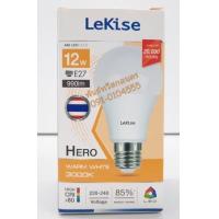 ราคา หลอด LED 5W 25w DL WW A60 (21202397703)