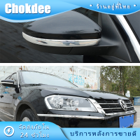 ราคา คิ้วโครเมี่ยมรถยนต์ คิ้วแต่งรถ กว้าง6 10MM ยาว3M สำหรับกันกระแทกกันชน กันรอยรถยนต์ (21638208148)