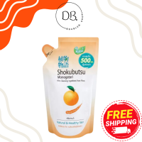 ราคา SHOKUBUTSU โชกุบุสซึ ครีมอาบน้ำ 500 มล ชนิดถุงเติม เลือกสูตร (22046345943)