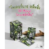 ราคา คลีนซิ่งผักฟองฟู่ Wonderbath เป็นได้ทั้งคลีนซิ่ง คลีนเซอร์ มาสก์ และสครับ แบบซอง (10769361094)