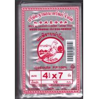 ราคา พร้อมส่ง ถุงร้อนใส PP หลายขนาด ถุงร้อน ถุงใส ถุงแกง ถุงน้ำจิ้ม ถุงใส่อาหาร ถุงพลาสติก ถุงPP (12336025764)