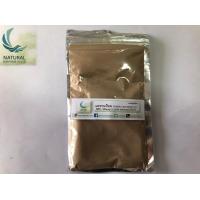 ราคา มะขามป้อม Indian Gooseberry บรรจุ 50 กรัม (671422356)