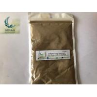 ราคา ใบบัวบก บรรจุ 50 กรัม (671072435)