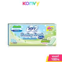 ราคา Sofy แผ่นอนามัย Cooling Fresh Natural Scented 24pcs โซฟี แผ่นอนามัย คูลลิ่ง เฟรช เนเชอรัล แผ่นอนามัยสูตรเย็น (22075370465)