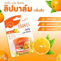 ราคา เอลิซ่า เฮลเล็นน่า ลิป ลิปบาล์ม ลิปมัน บำรุงปาก ELIZA HELENA Jelly Lip Balm (19471846565)