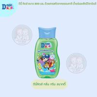 ราคา D nee Kids ดีนี่ คิดส์ สบู่เหลวอาบและสระ สำหรับเด็กแรกเกิด ขนาด 200 มล สบู่อาบน้ำเด็ก สบู่เหลวเด็ก ยาสระผมเด็ก แชมพูเด็ก (21380416413)