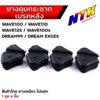ราคา ยางกันกระแทก ยางดุม Wave100110100s 125S125RTDream125 แบรนด์2M ยางดุมเวฟ125r ยางดุมเวฟ125 ยางดุมเวฟ100เก่า (21337767369)