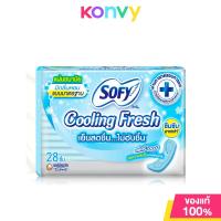 ราคา Sofy แผ่นอนามัย Cooling Fresh Silm Scented 32pcs โซฟี แผ่นอนามัยสูตรเย็น แบบบาง (22075062733)