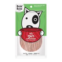 ราคา BokBok Tuna Bone Sticks ขนมสุนัข สูตรสติ๊กปลาทูน่าผสมกระดูก ขนาด 50 G (21642543162)