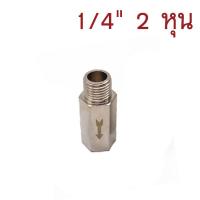 ราคา KP เช็ควาล์วลม วาล์วกันกลับ แบบเกลียวนอก และเกลียวใน Check Valve 1 4 1 8 2 หุน1 หุน (21808534021)