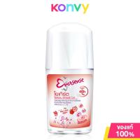 ราคา Eversense Extra White Roll On Red Love Apple Red 25ml เอเวอร์เซนส์ โรลออน (21965526597)