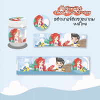 ราคา Hong Thai Sticker สติกเกอร์ติดขวดยาดม หงส์ไทย ลายการ์ตูน ขนาด 25 กรัม (21925930744)