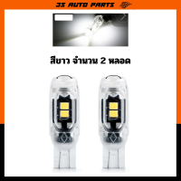 ราคา ไฟเลี้ยว สีแดง ไฟหรี่ ไฟถอย ไฟกระพริบ LED เหมาะสำหรับฮอนด้าเวฟรถมอเตอร์ไซค์ Honda wave 100S 110I 125I (21447351955)