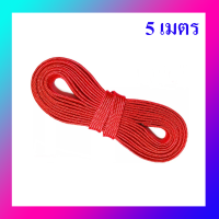 ราคา เชือกผ้าทอแบน เชือกถักแบน เชือกมัดของ เชือกอเนกประสงค์ เชือกรัดของท้ายรถ เมตรละ 8 บาท (4968920600)