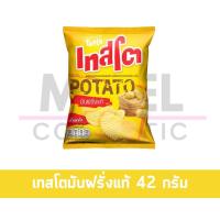 ราคา MiKell Shop เลย์ คลาสสิค มันฝรั่งแท้ รสออริจินัล ขนาด 11 กรัมยกแพ็ค (21703870360)