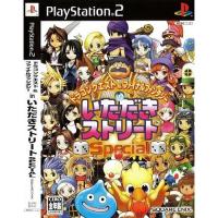 ราคา แผ่นเกมส์ Dragon Quest Final Fantasy in Itadaki Street Special PS2 Playstation 2 คุณภาพสูง ราคาถูก (16737061041)