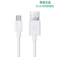 ราคา สายชาร์จ oppo ak733 micro หัวชาร์จ สายชาร์จ oppo เร็วชาร์จ 2 6Amax ชุดชาร์จ fast charging รับประกัน 1 ปี 10w เข้ากันได้กับแบรนด์อื่นๆ (16859987711)